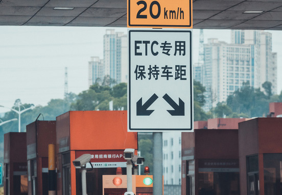 ETC门架车道控制